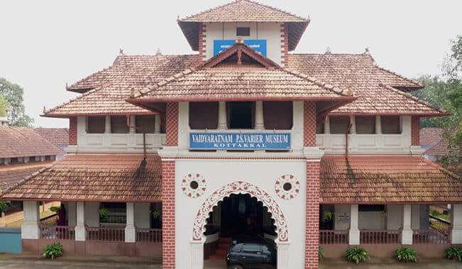Kottakkal Arya Vaidya Sala Malappuram Kerala